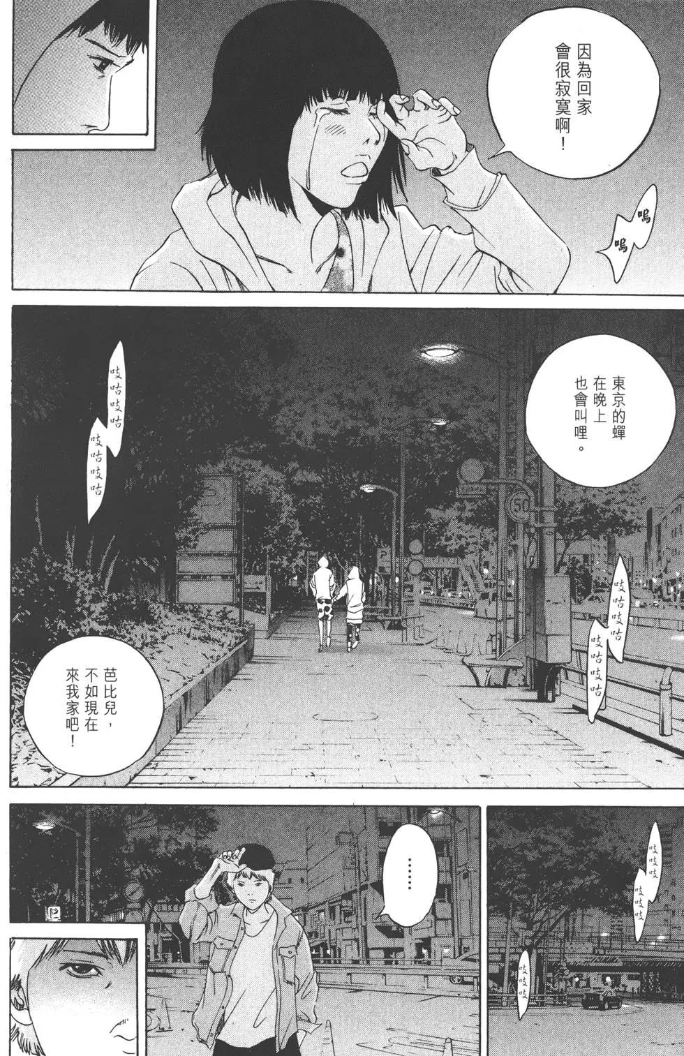 第 39 页