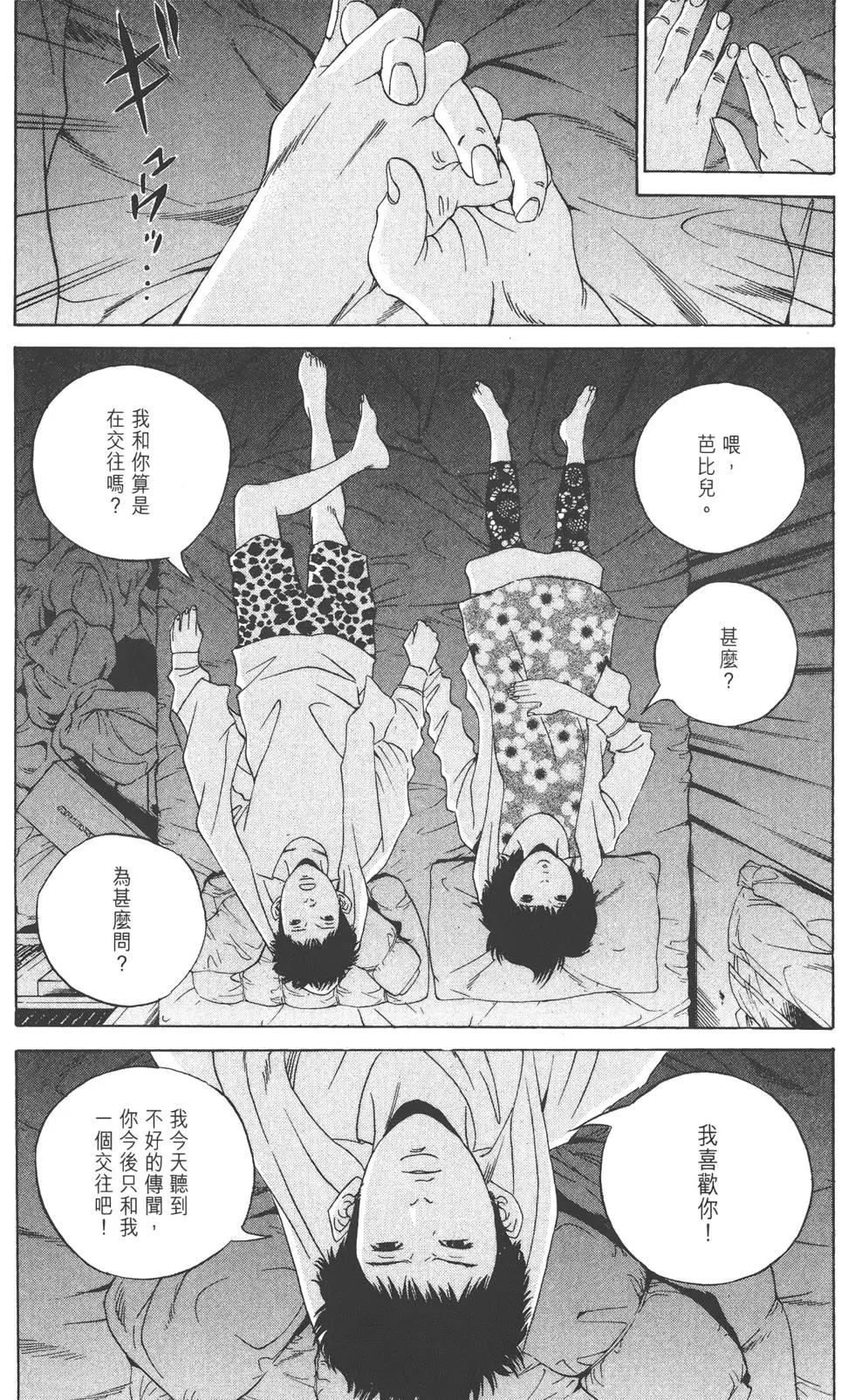 第 40 页