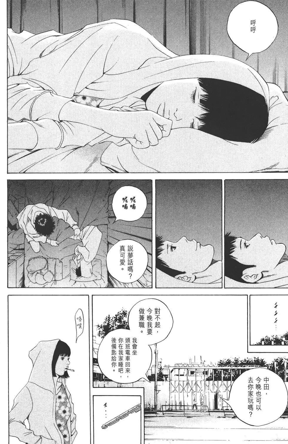 第 41 页