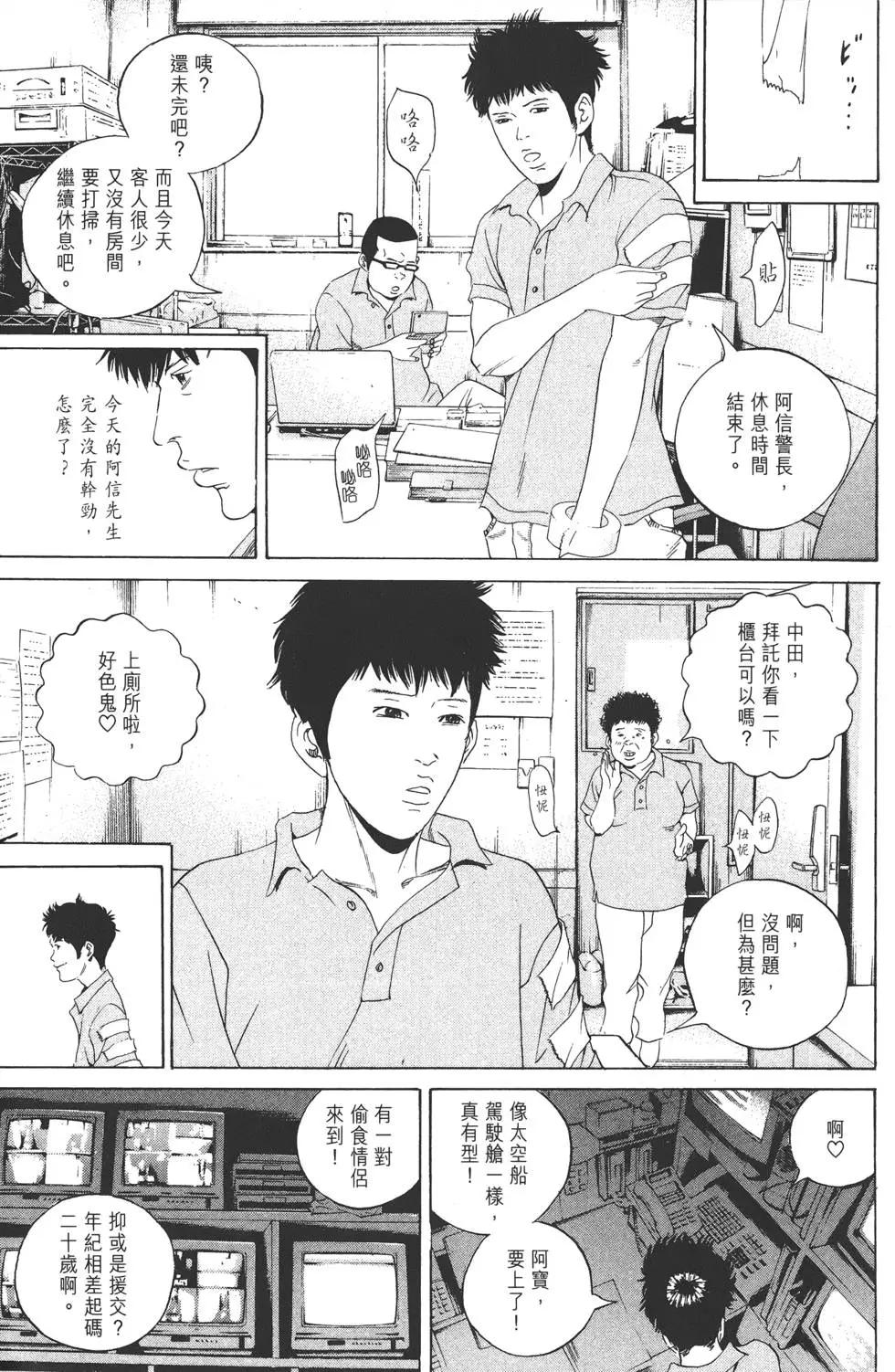 第 42 页