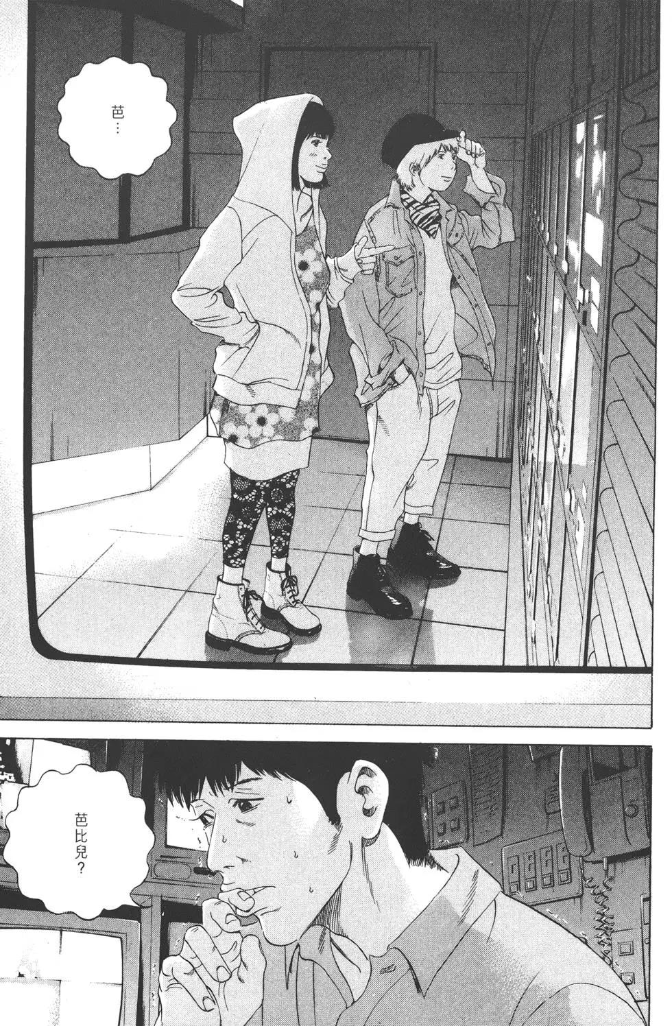 第 44 页