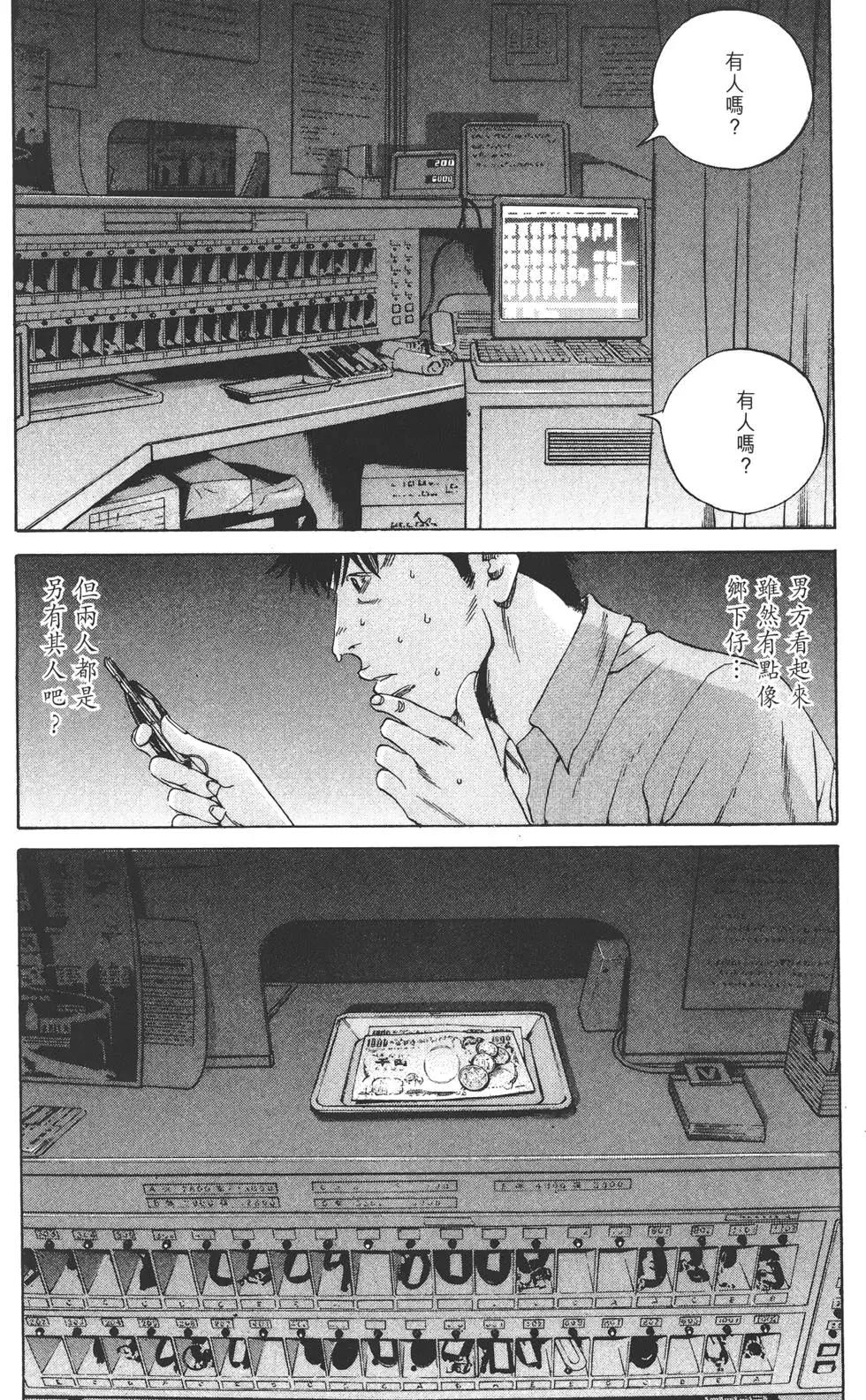 第 45 页