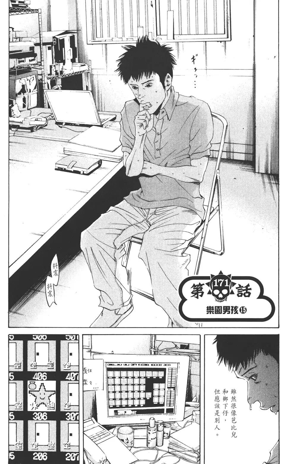 第 46 页