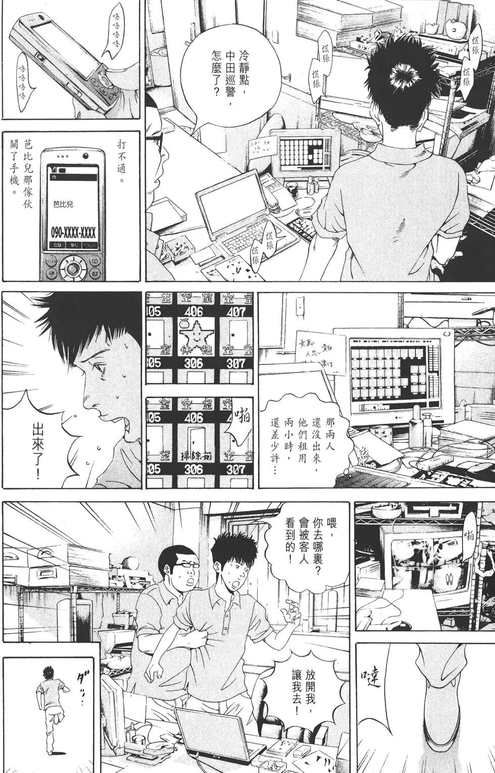第 47 页