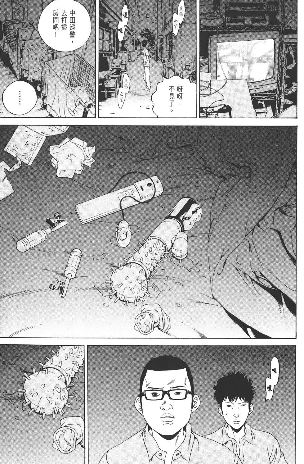 第 48 页