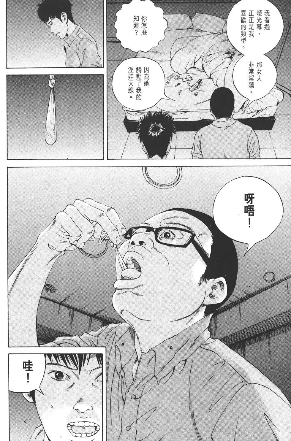第 49 页