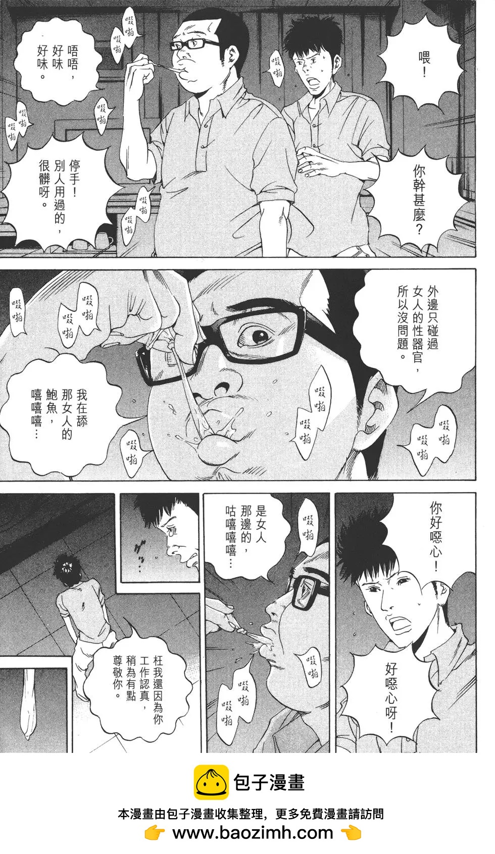 第 50 页
