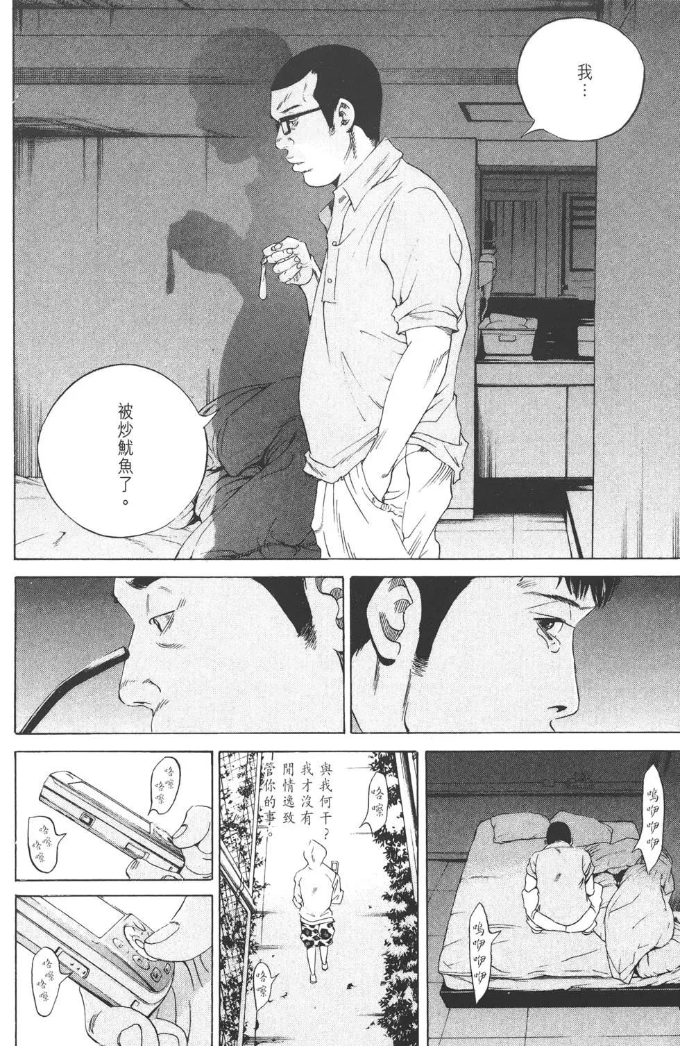 第 51 页