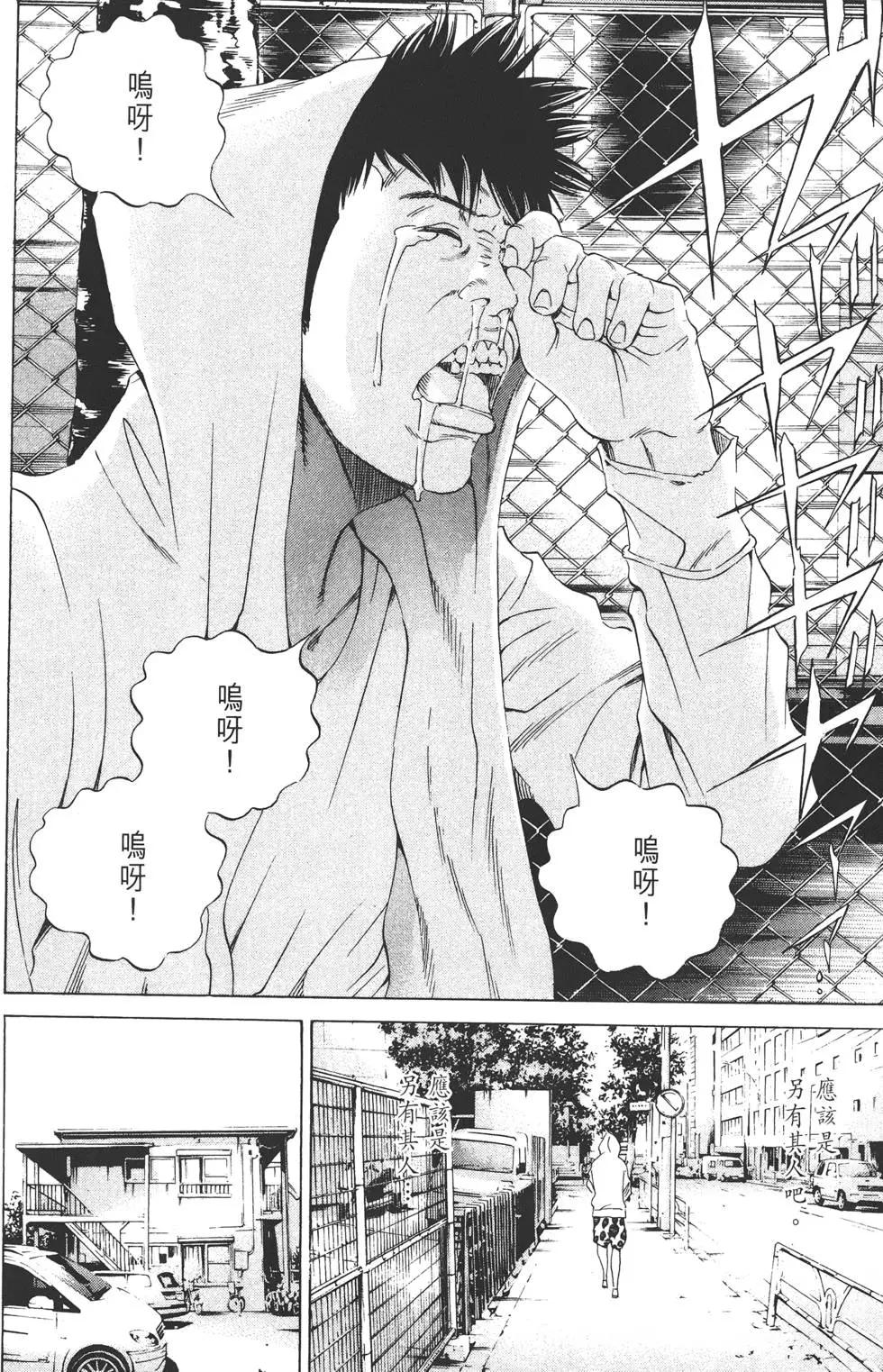 第 53 页