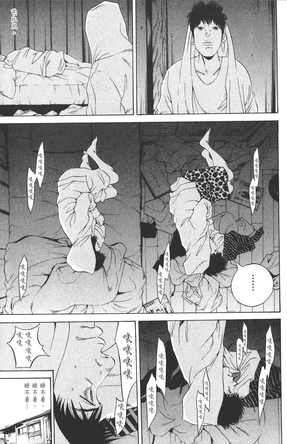 第 54 页