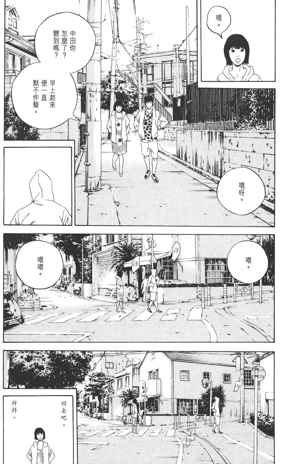 第 55 页