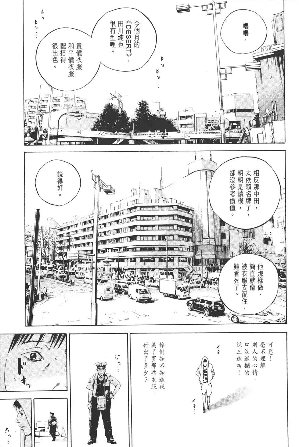 第 56 页