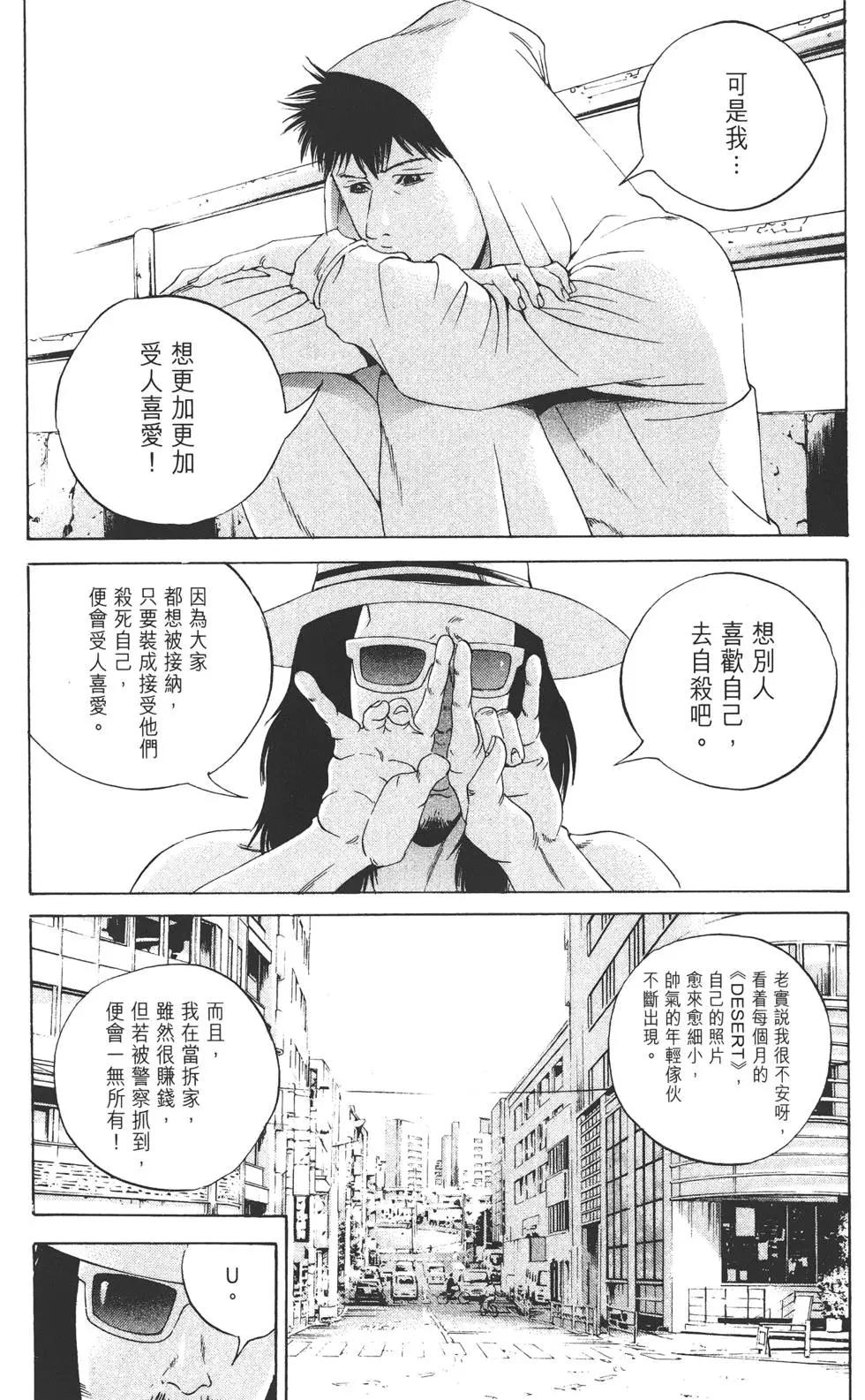 第 58 页