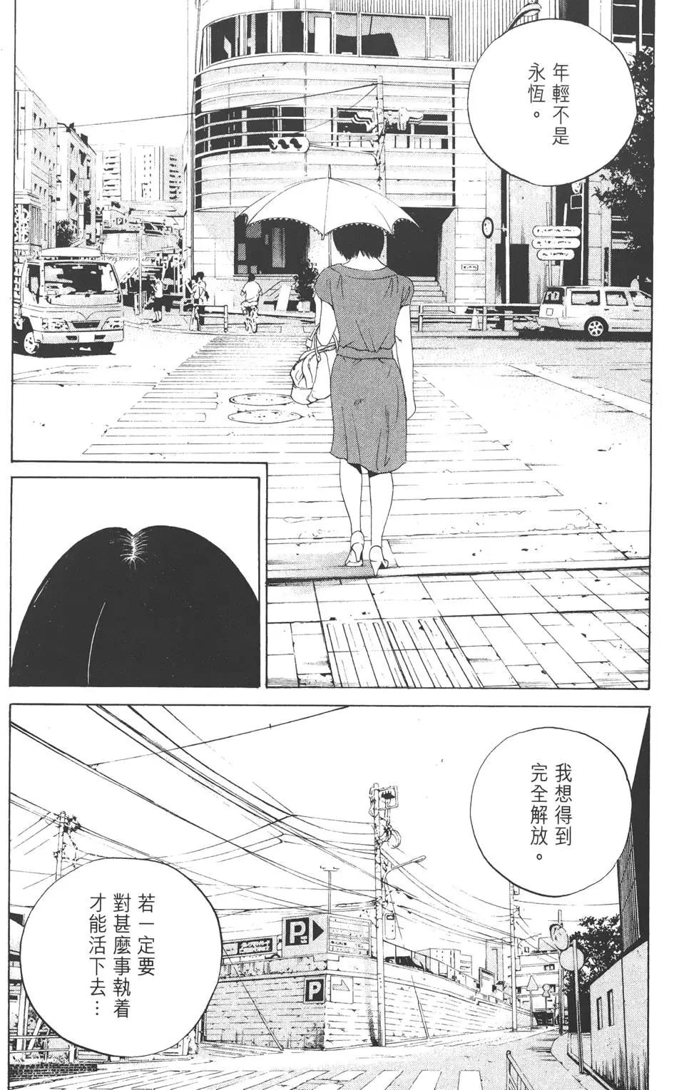 第 59 页