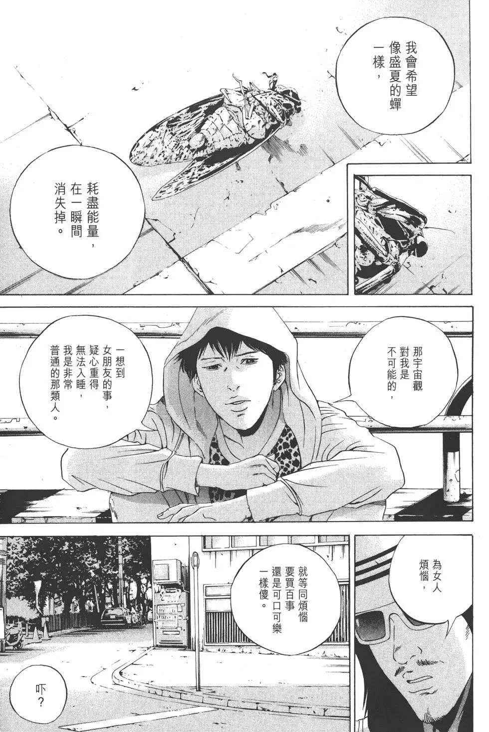 第 60 页