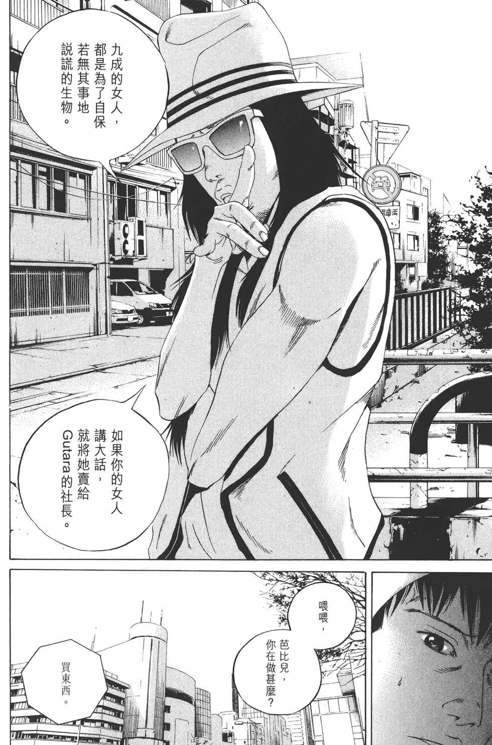 第 61 页