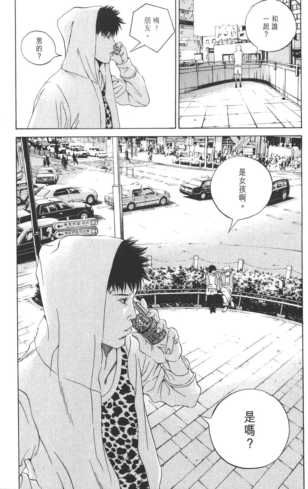 第 62 页