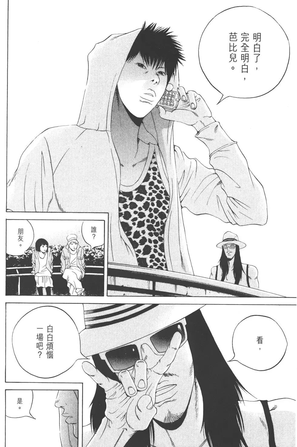 第 63 页