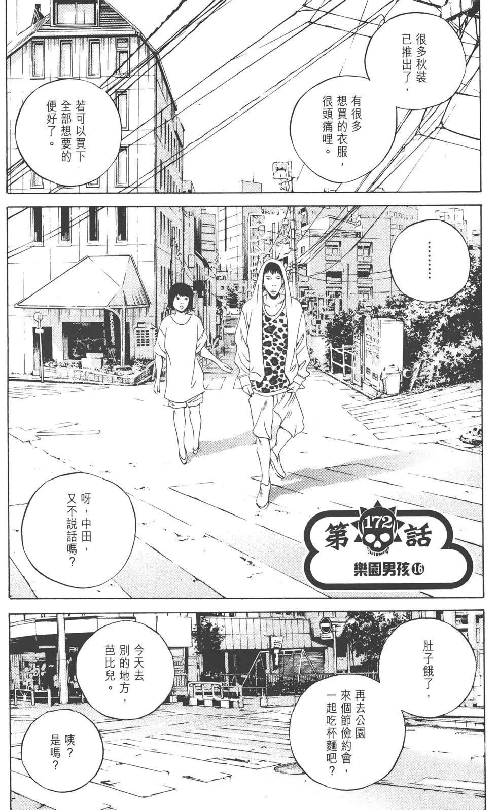 第 64 页