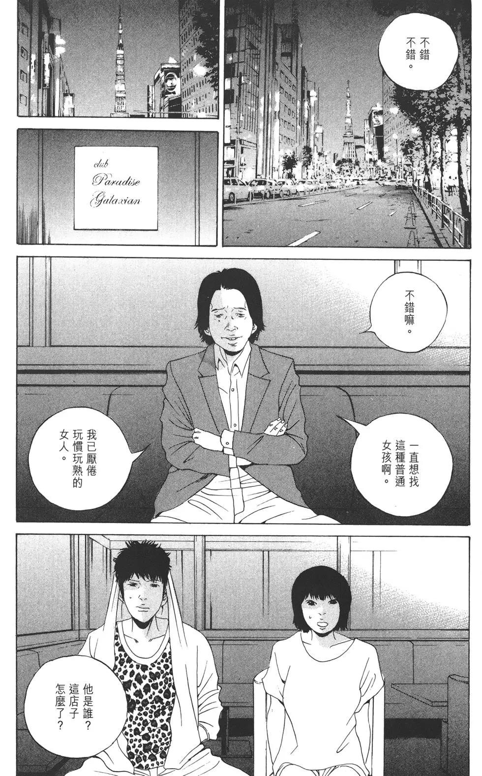 第 65 页