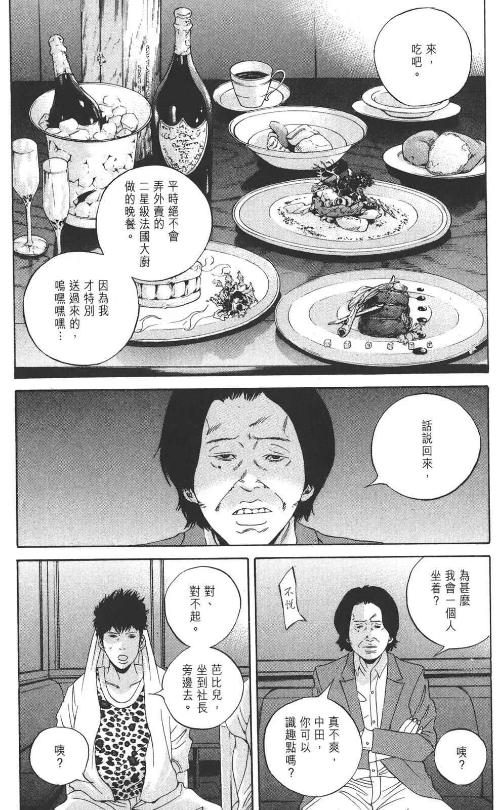 第 66 页