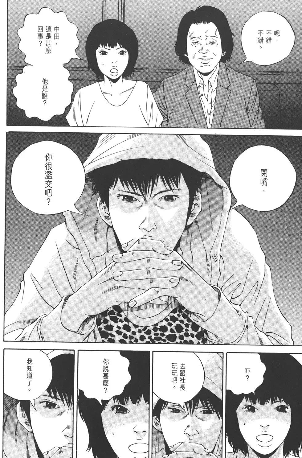 第 67 页