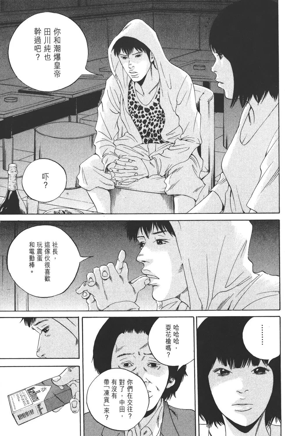 第 68 页
