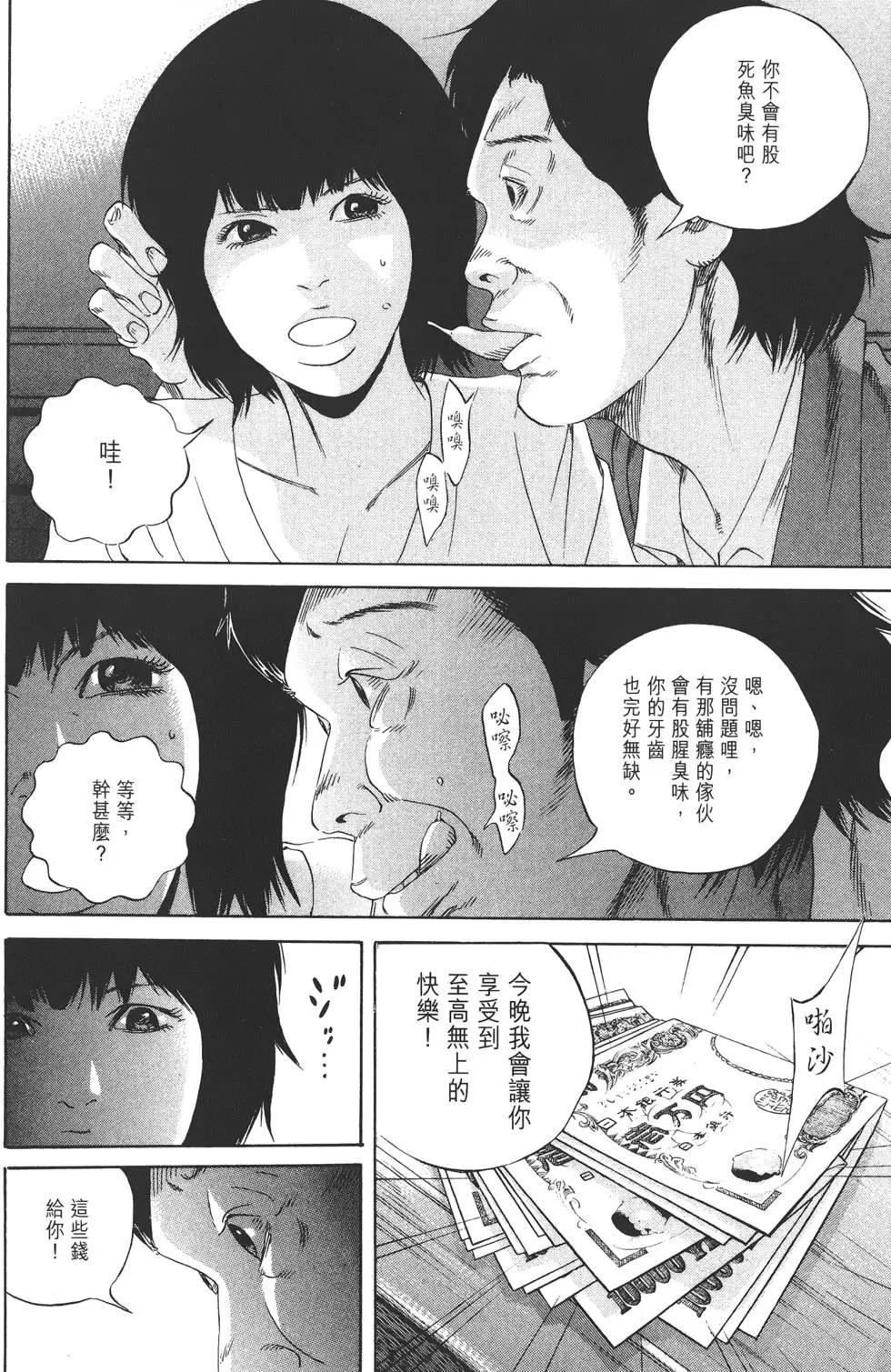 第 69 页