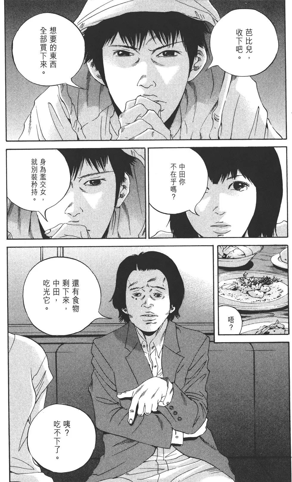 第 70 页