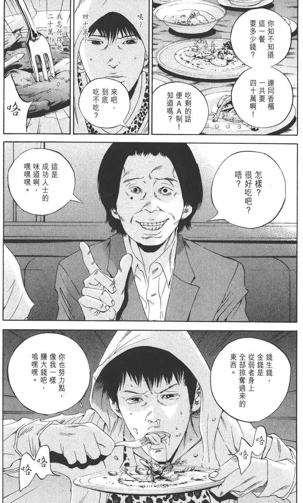 第 71 页