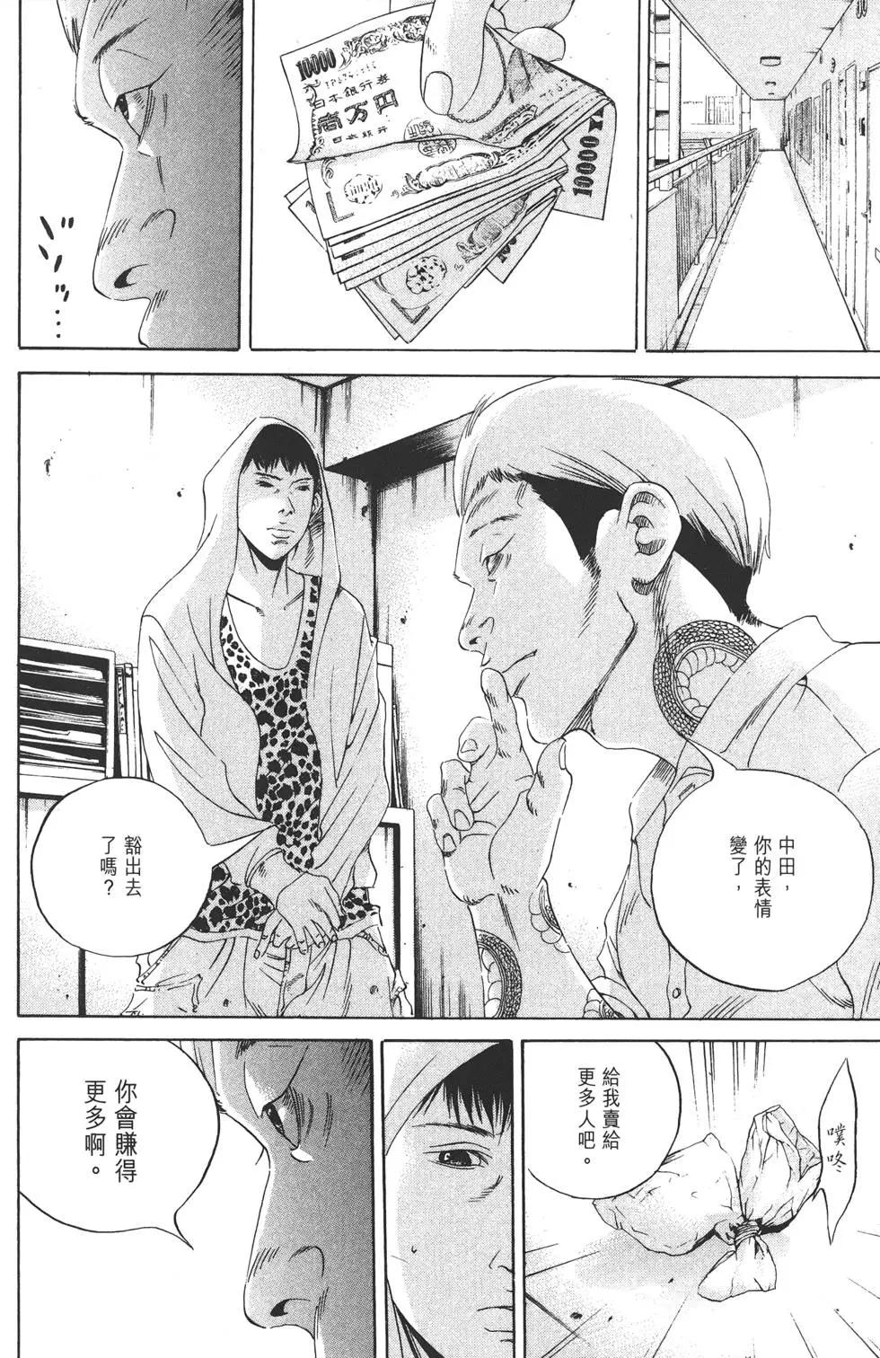 第 73 页