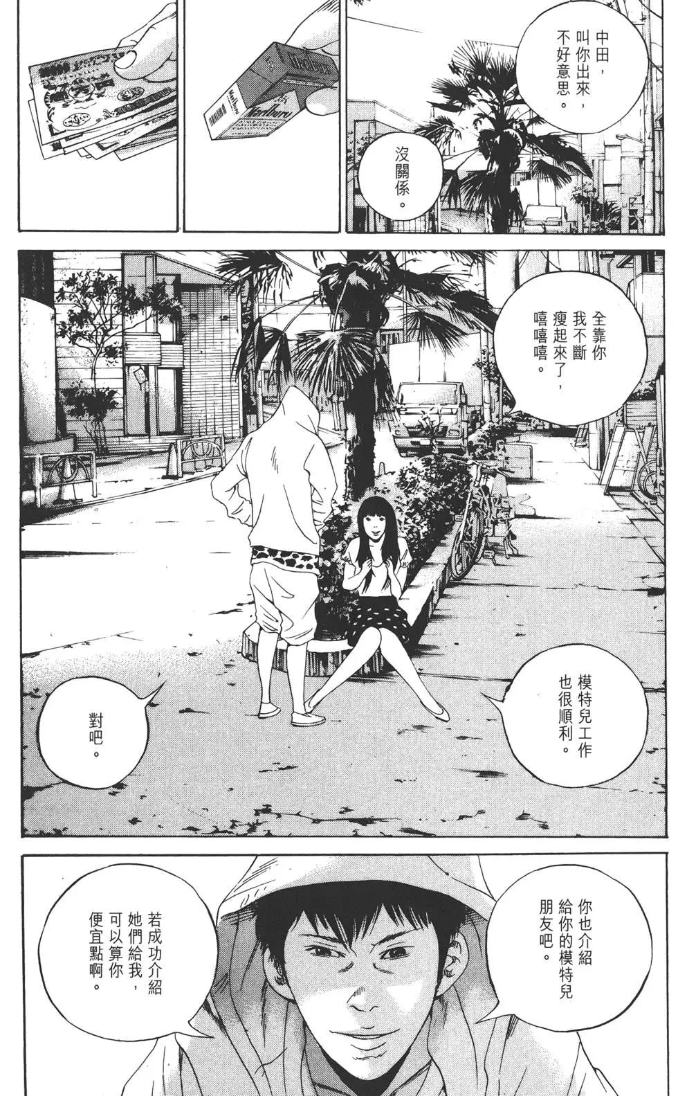 第 74 页