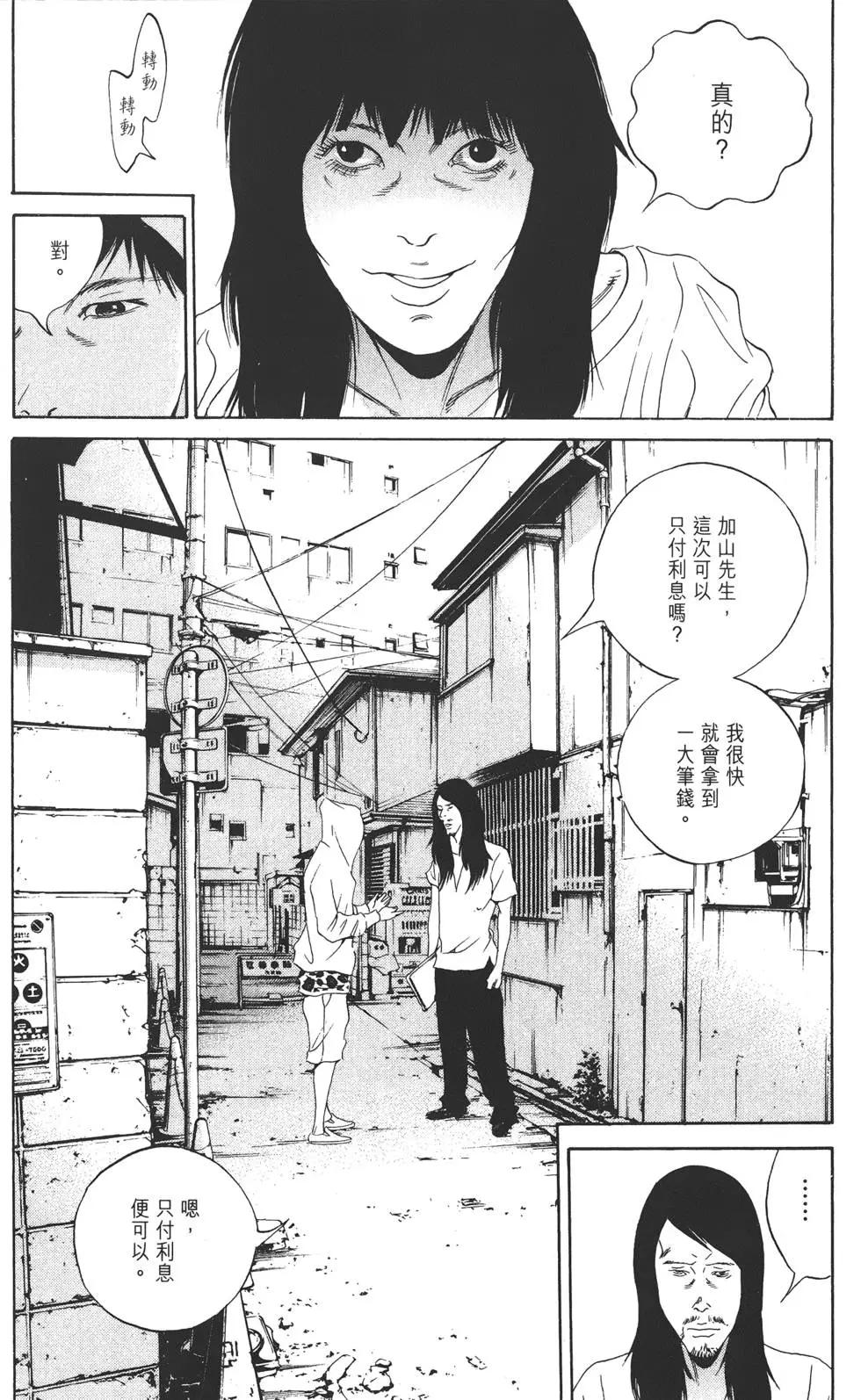 第 75 页