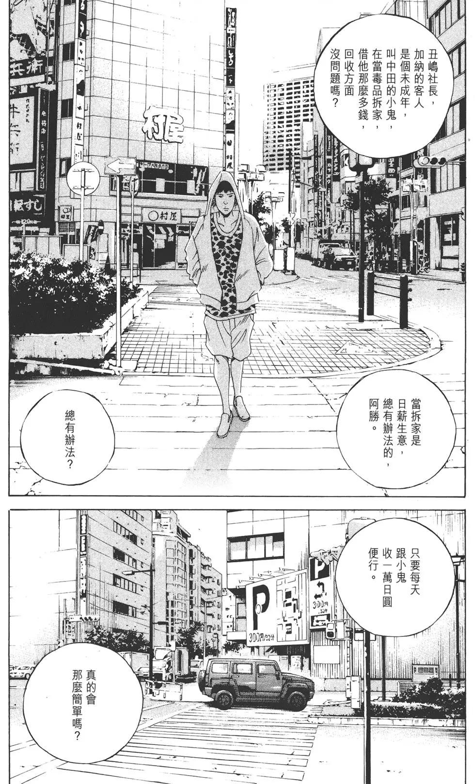 第 76 页