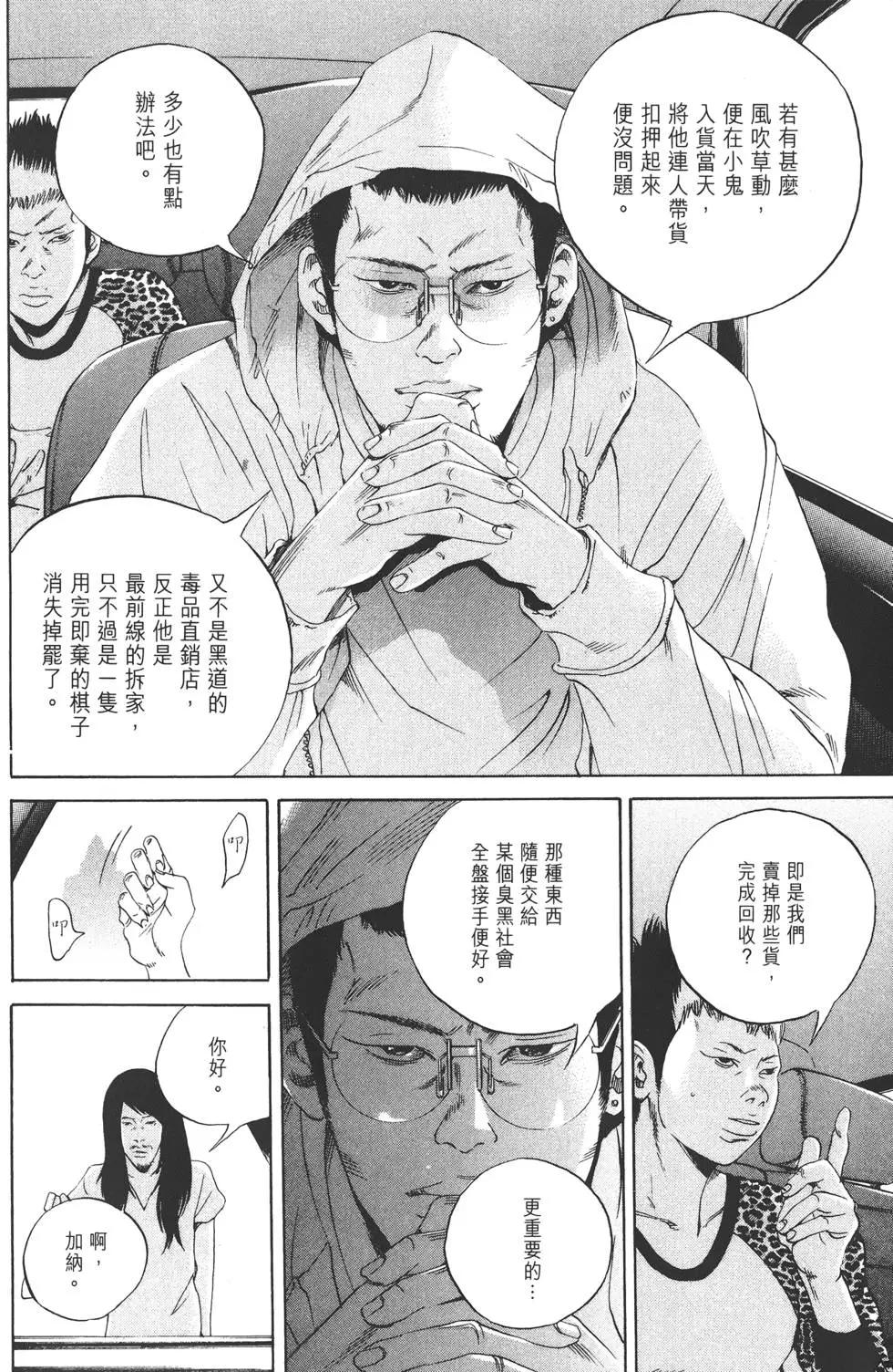 第 77 页