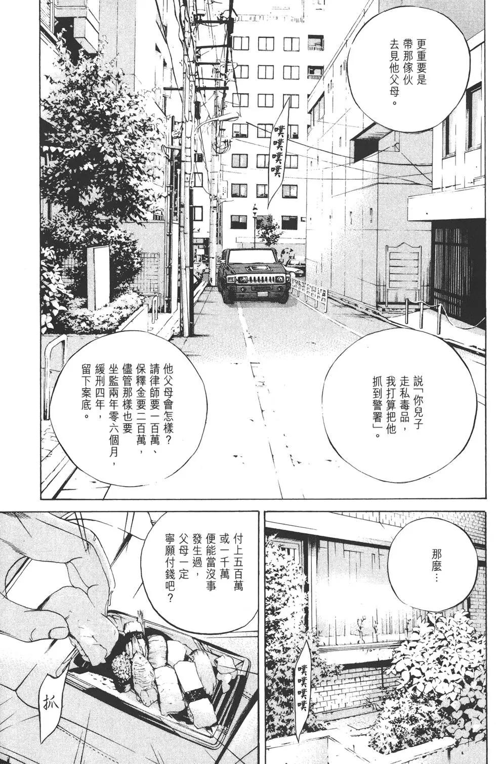 第 78 页