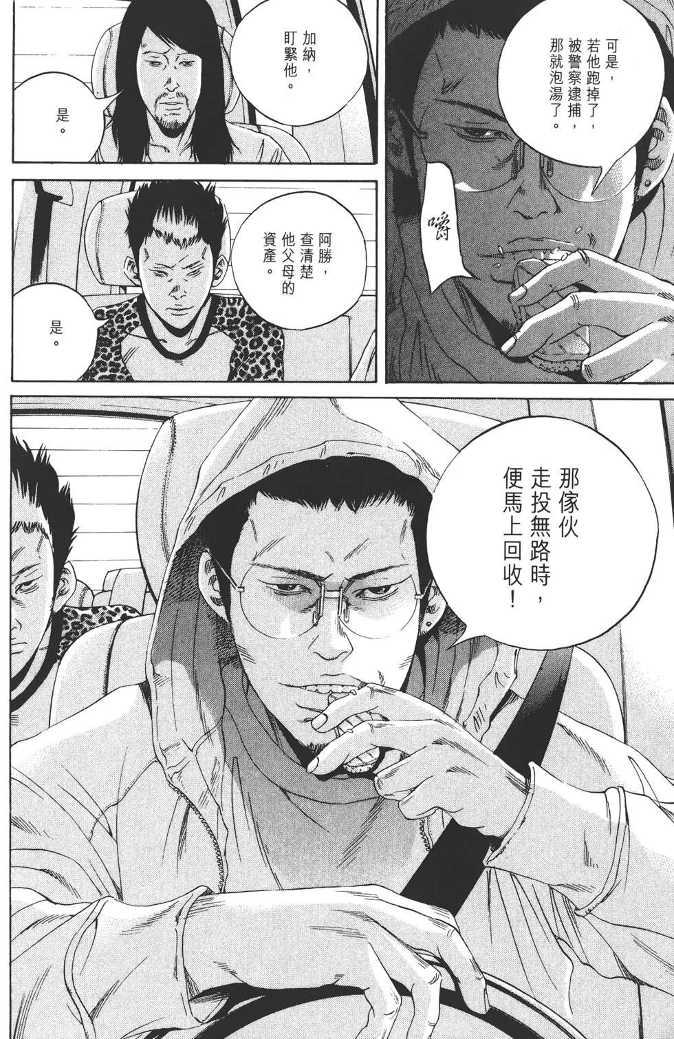 第 79 页