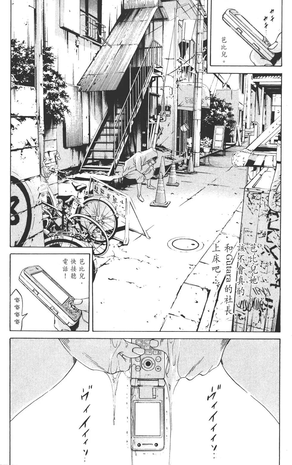 第 80 页