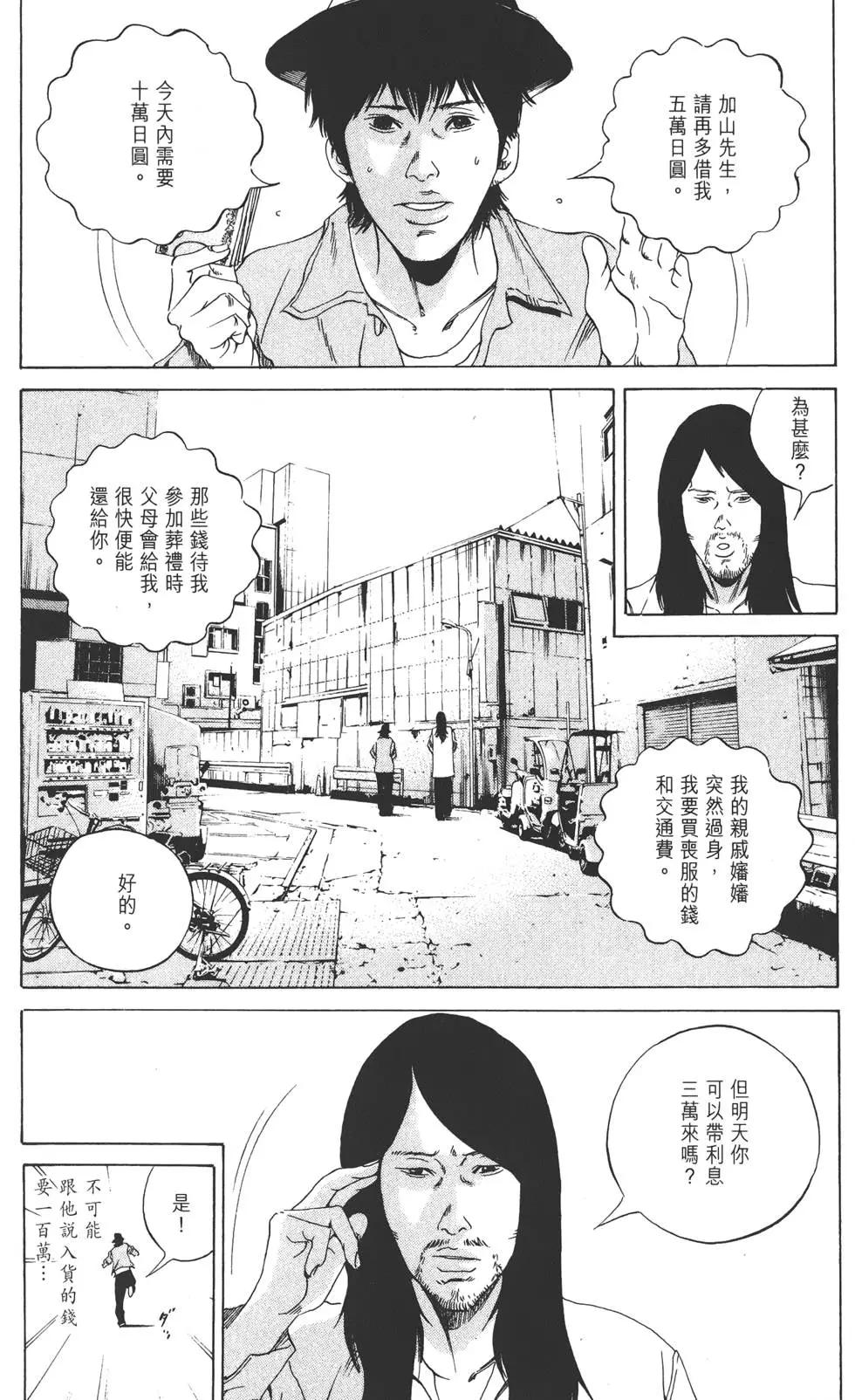 第 83 页