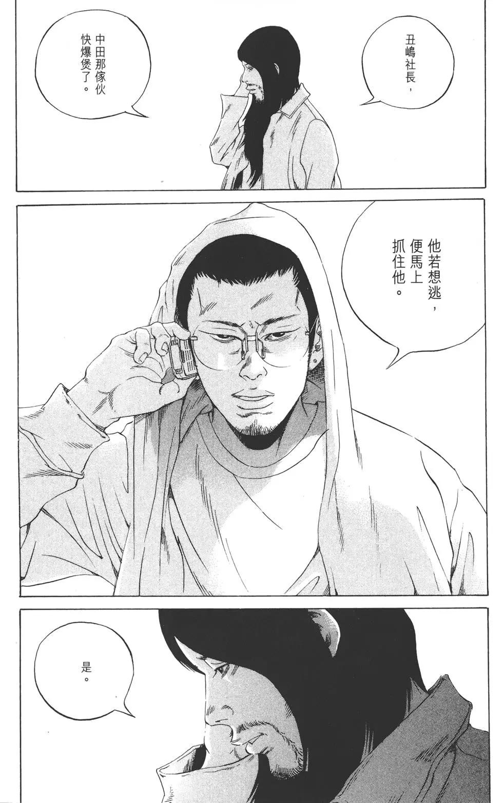 第 84 页