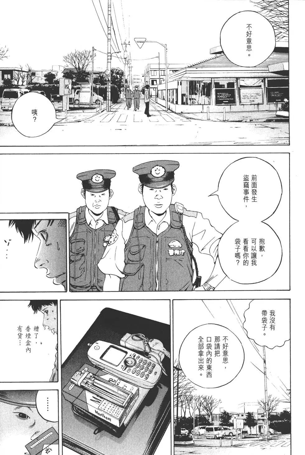 第 86 页