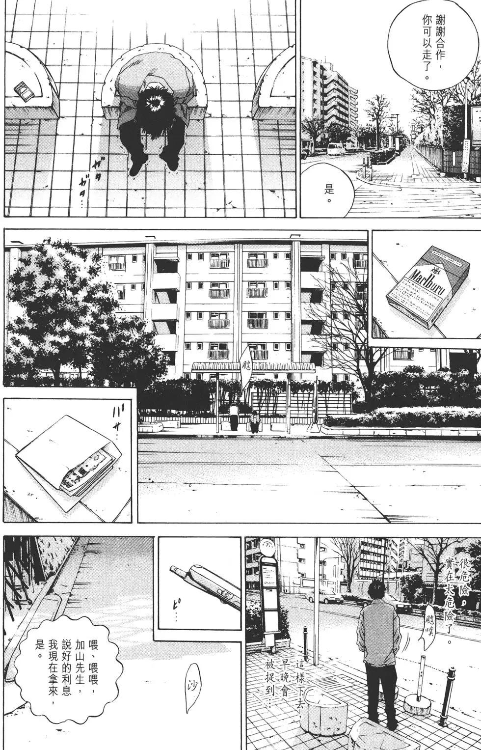 第 87 页