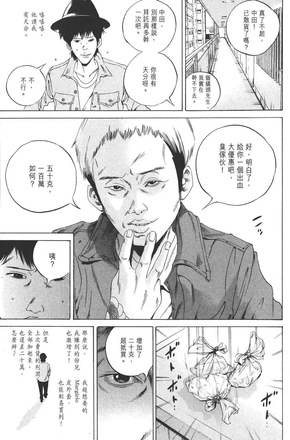 第 88 页