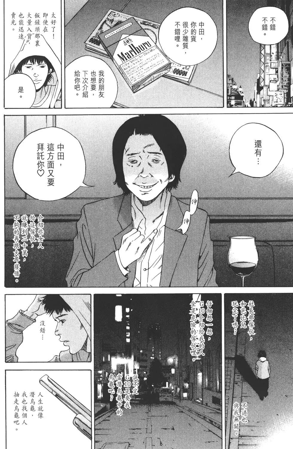 第 89 页