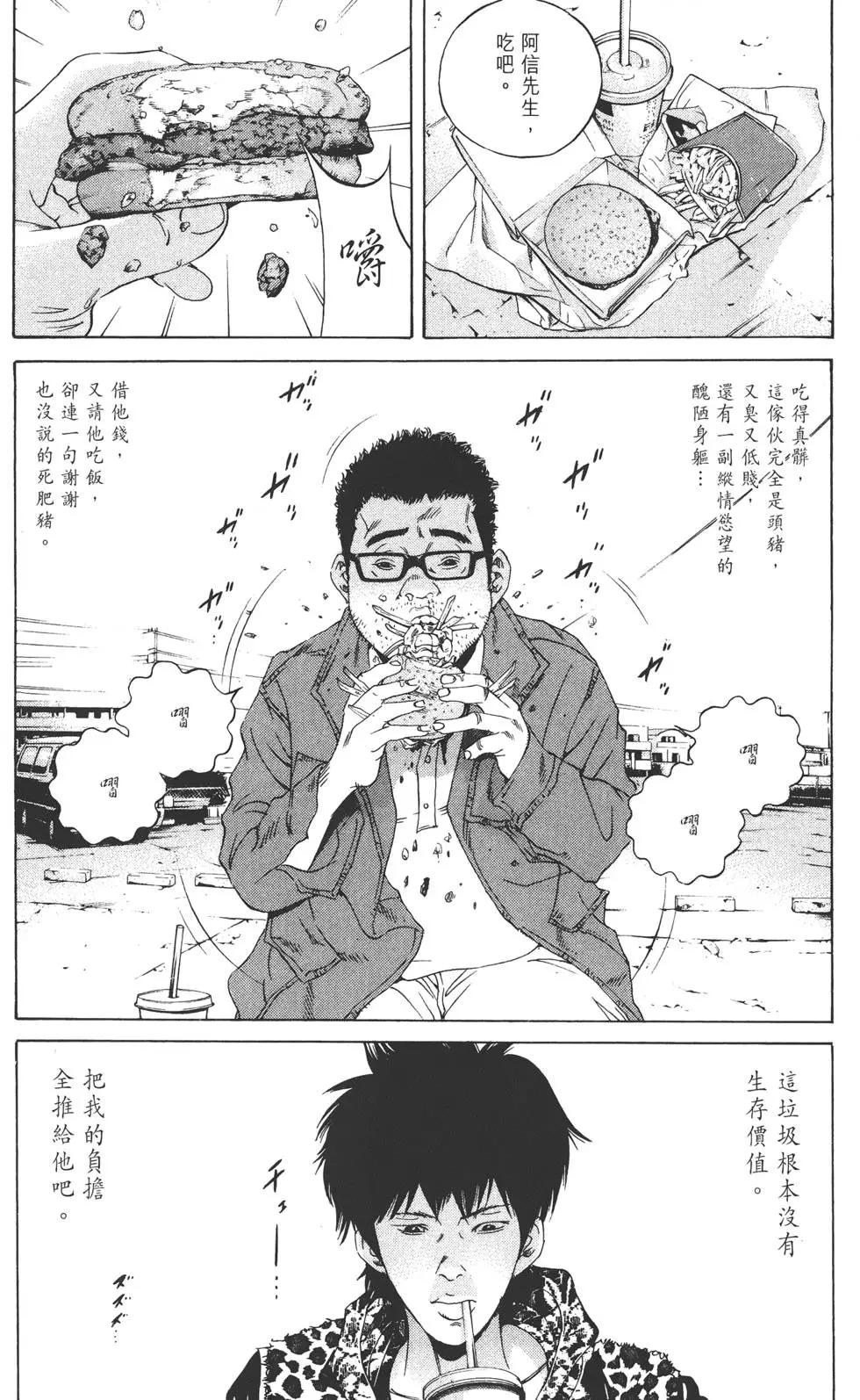 第 91 页