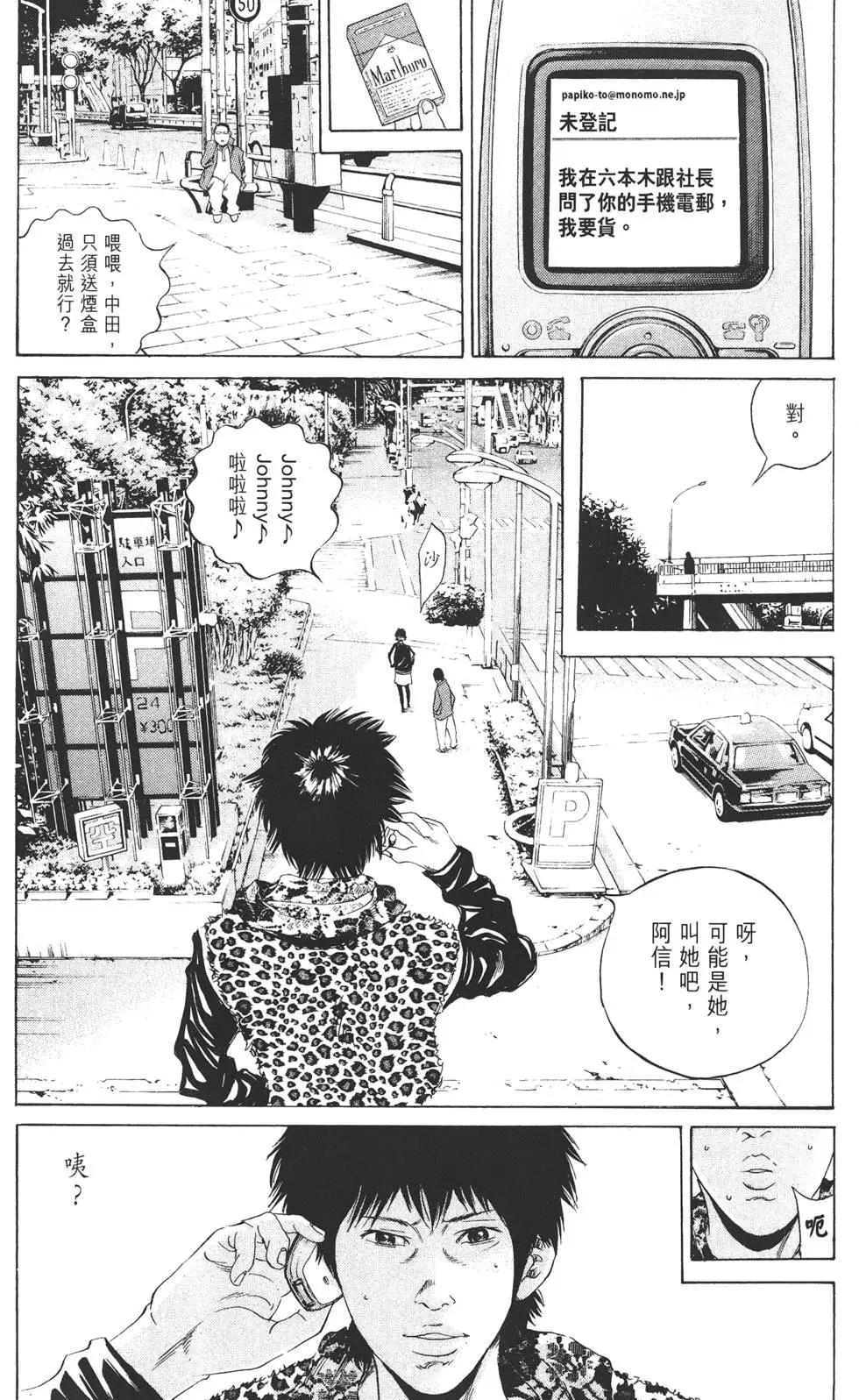第 93 页