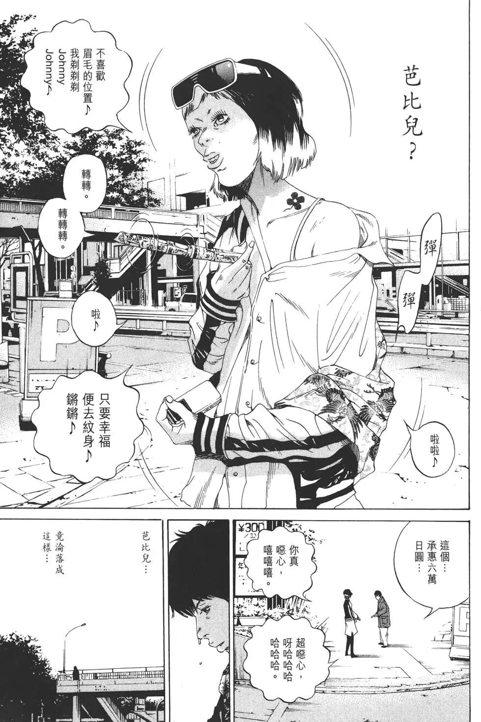 第 94 页