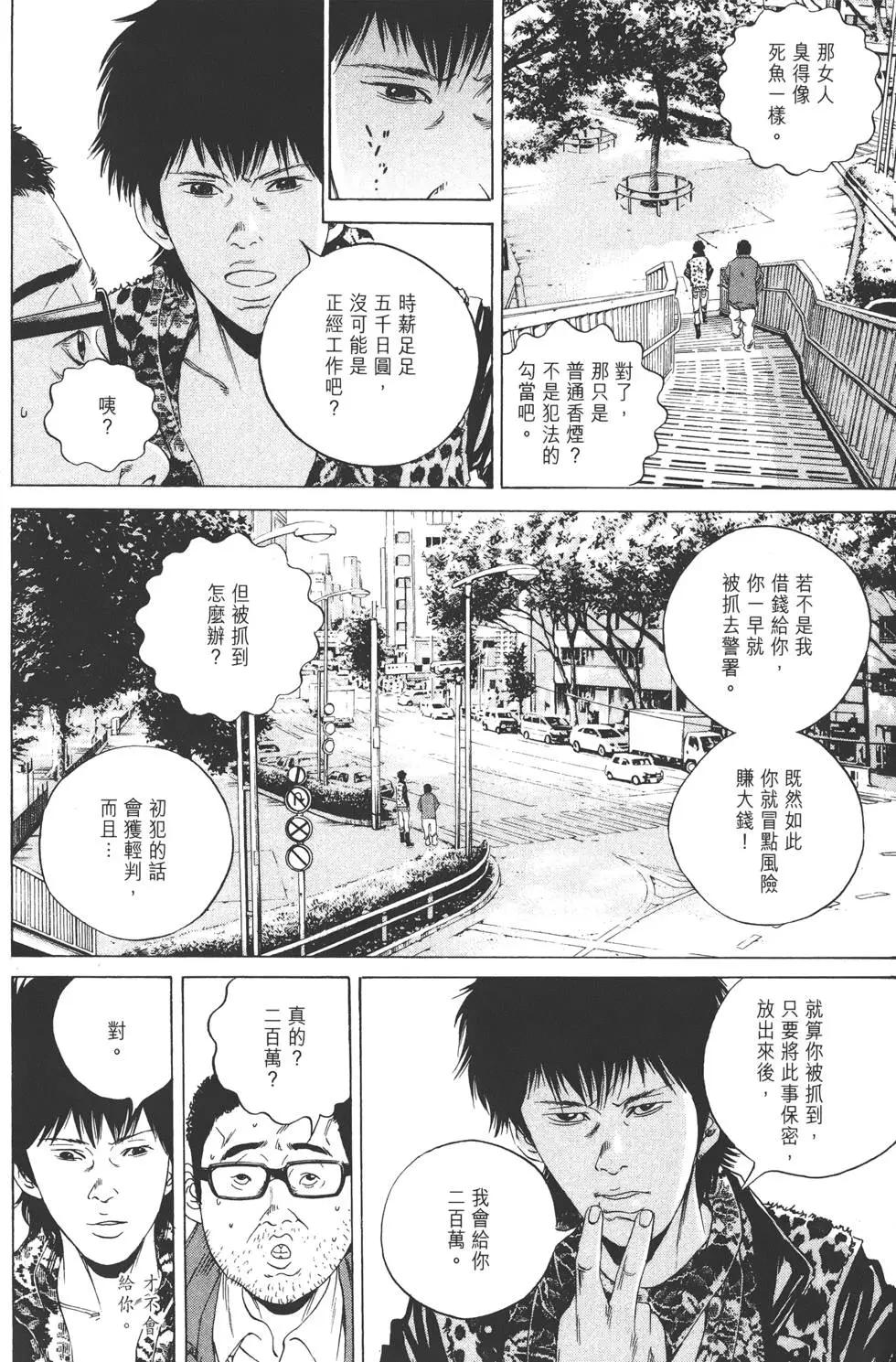 第 95 页