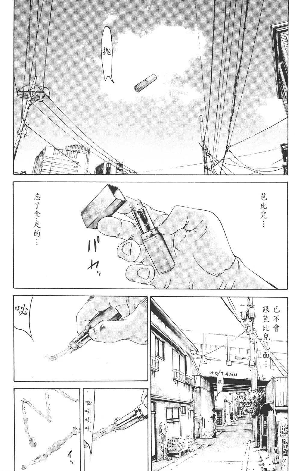 第 96 页