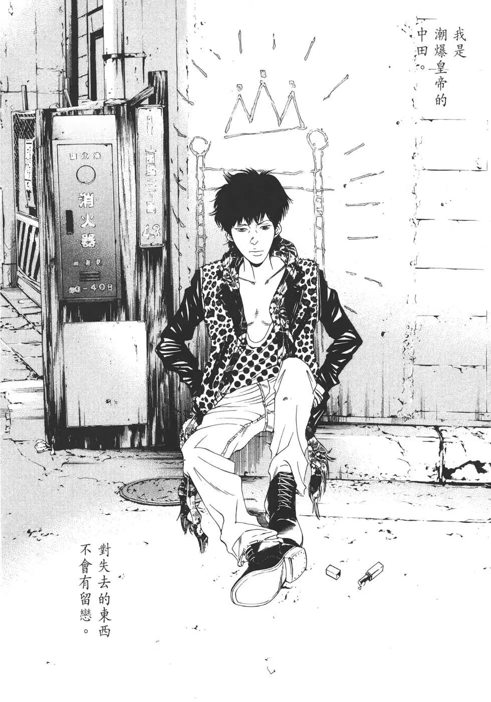 第 97 页